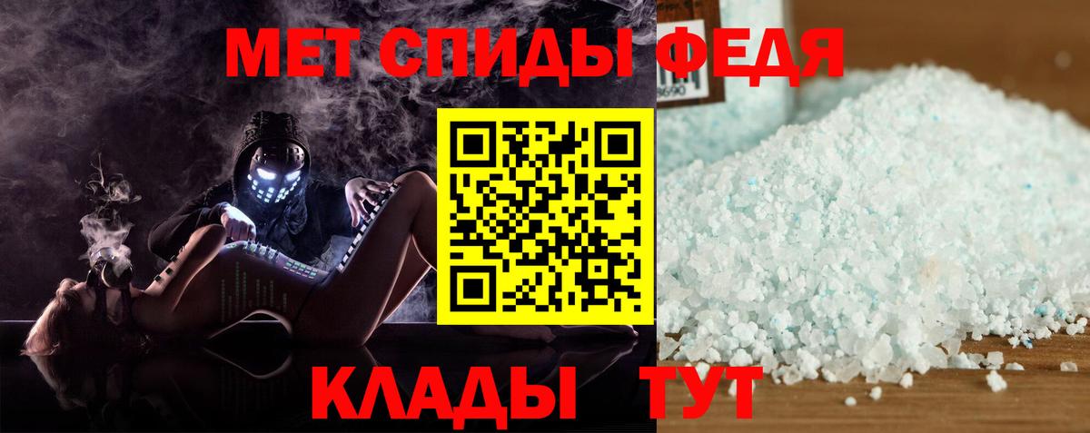 Белово  АМФ 98%  Вход с VPN 