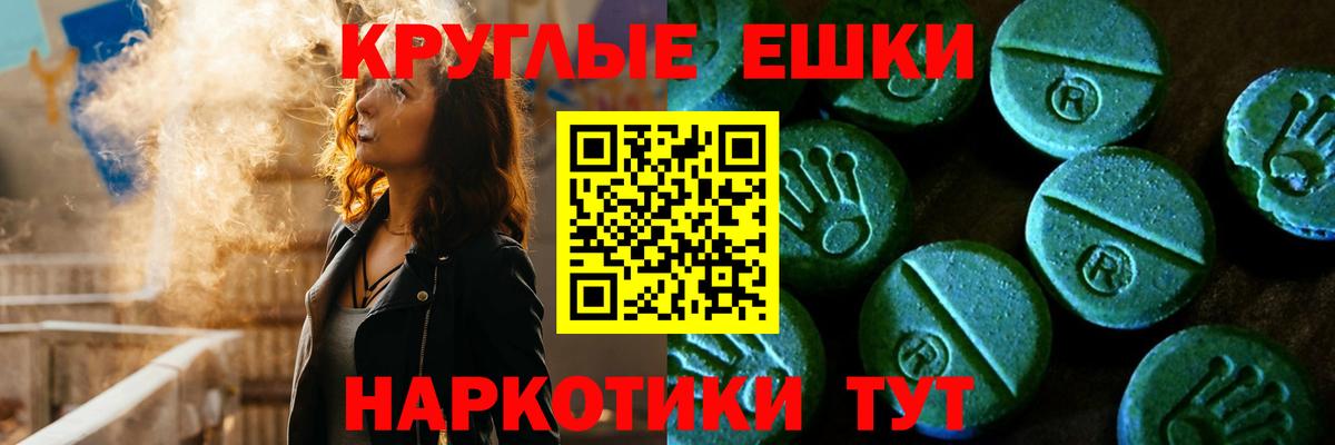   ССЫЛКА  ЭКСТАЗИ  Экстази Дубай  Белово  Вход с VPN  Экстази mix 