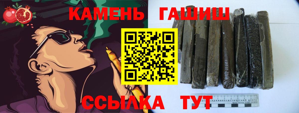 Белово  Гашиш индика сатива  Вход с VPN  где продают   ГАШ убойный 
