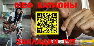 трава Рузаевка