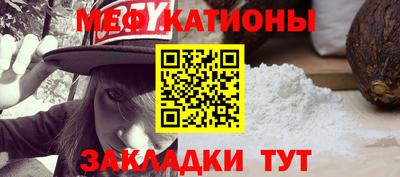винт Рыбинск