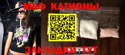 меф Пушкино