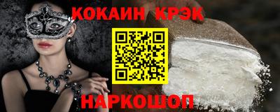 трава Рузаевка