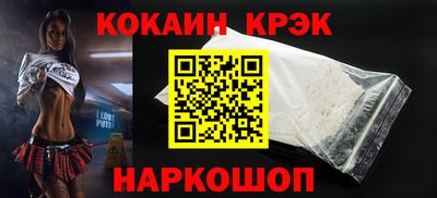 меф Пушкино