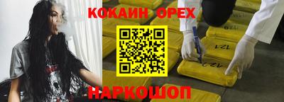 меф Пушкино