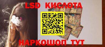 каннабис Пыть-Ях