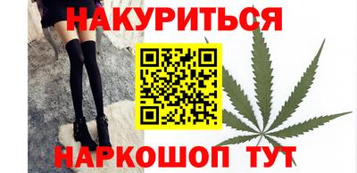 меф Пушкино