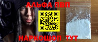 винт Рыбинск