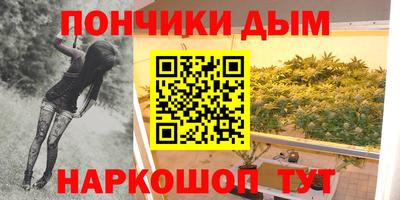 каннабис Пыть-Ях