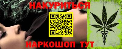 ГАЛЛЮЦИНОГЕННЫЕ ГРИБЫ Пугачёв