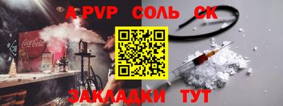 каннабис Пыть-Ях