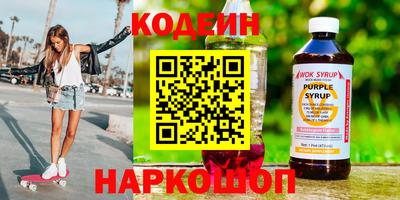 меф Пушкино