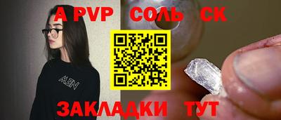 ГАЛЛЮЦИНОГЕННЫЕ ГРИБЫ Пугачёв