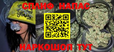 каннабис Пыть-Ях
