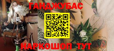 винт Рыбинск