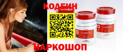 трава Рузаевка