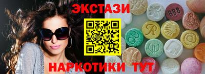 каннабис Пыть-Ях