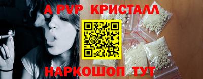 меф Пушкино