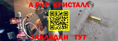 ГАЛЛЮЦИНОГЕННЫЕ ГРИБЫ Пугачёв