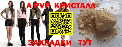 трава Рузаевка