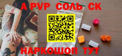 винт Рыбинск
