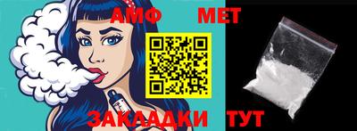меф Пушкино