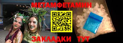 меф Пушкино