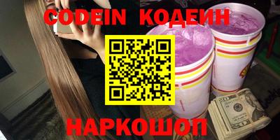 каннабис Пыть-Ях