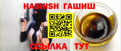меф Пушкино