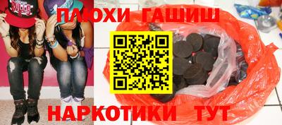 ALPHA PVP Рязань