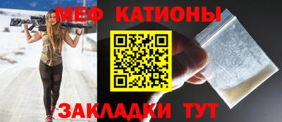 трава Рузаевка
