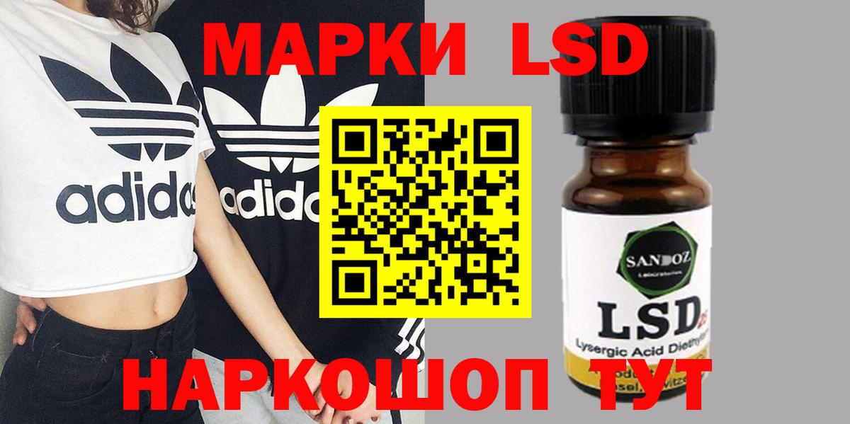 Лсд 25 экстази  Вход с VPN  Белово  Лсд 25 экстази кислота 