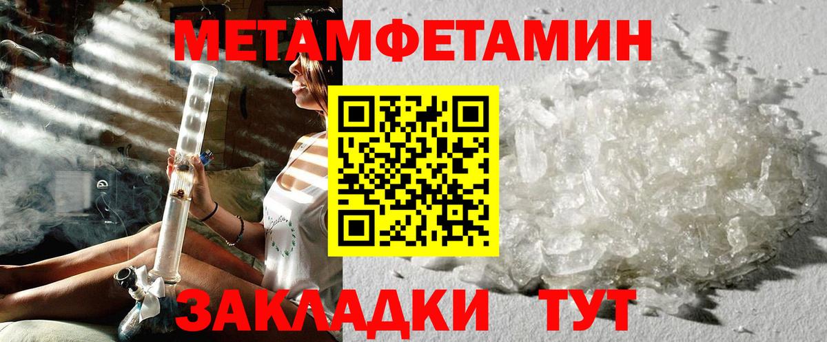 Первитин Декстрометамфетамин 99.9% Белово