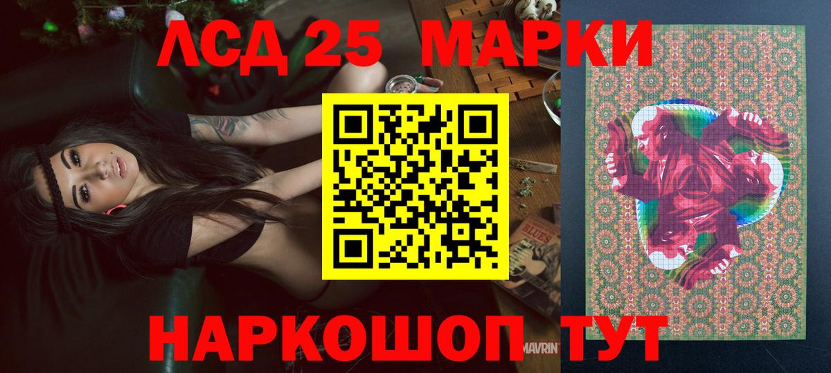 Марки NBOMe 1,5мг Белово