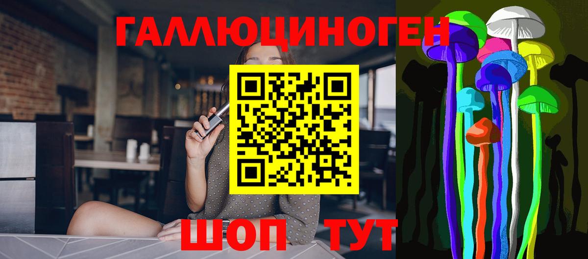 Галлюциногенные грибы прущие грибы Белово