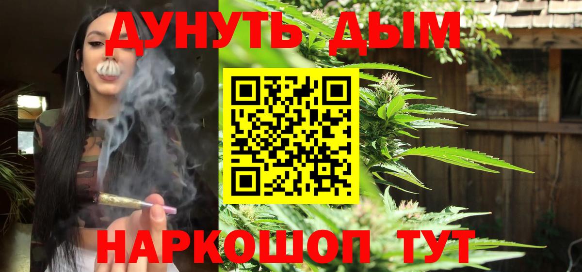 Канабис планчик  Вход с VPN  Бошки марихуана сатива  Белово  Марихуана семена 