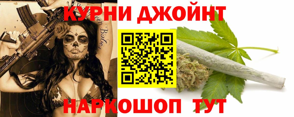 Канабис план Белово